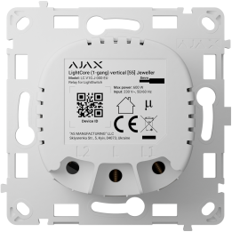 AJAX AJ-LIGHTCORE-1G-VERT — Relais vertical à interrupteur intelligent
