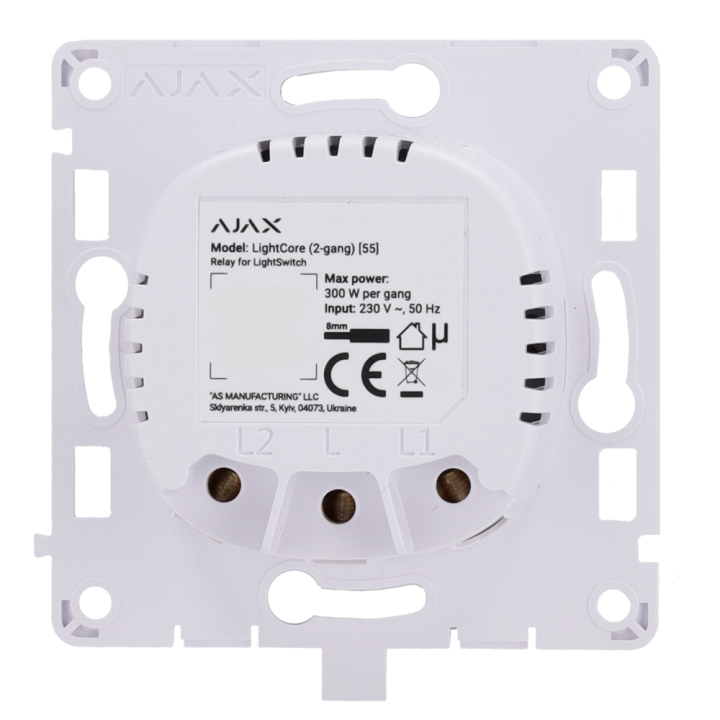 AJAX AJ-LIGHTCORE-2G — Relais pour interrupteur double intelligent | A