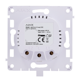 AJAX AJ-LIGHTCORE-2W — Relais pour interrupteur d'éclairage | AVS Domo
