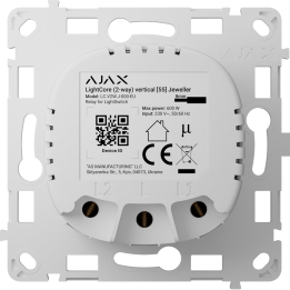 AJAX AJ-LIGHTCORE-2W-VERT — Relais pour interrupteur commutable vertic